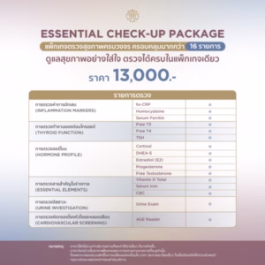 Essential Check-Up Package